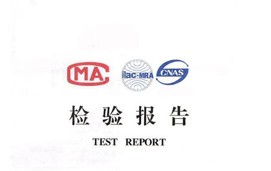 鞋类产品做质检报告需要测试哪些项目？