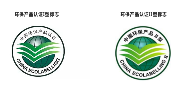 中国环保产品认证II型需要准备材料清单