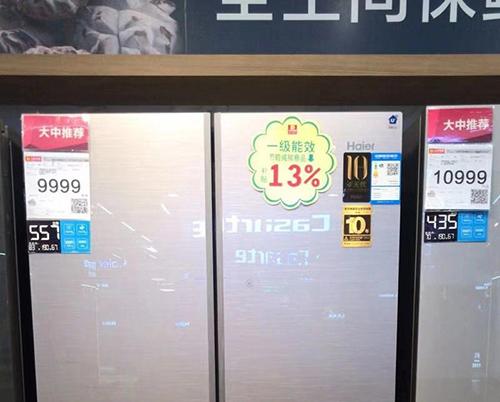 《家用电器安全使用年限》标准出台，干货内容抢先看