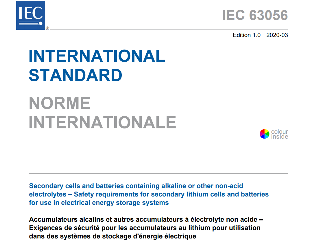 新标准丨电力储能锂电池安全标准IEC 63056发布