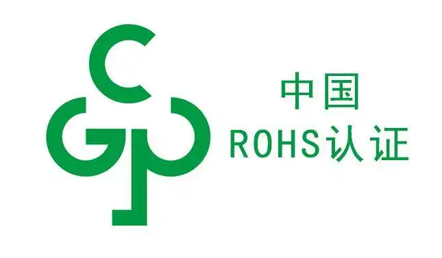 4种邻苯二甲酸酯类物质拟纳入中国RoHS