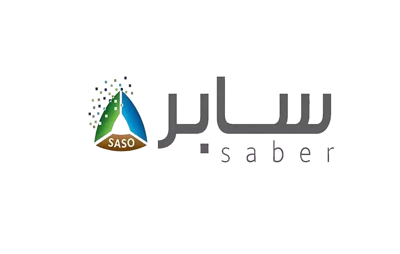 【最新】沙特SABER注册产品法规要求查询步骤