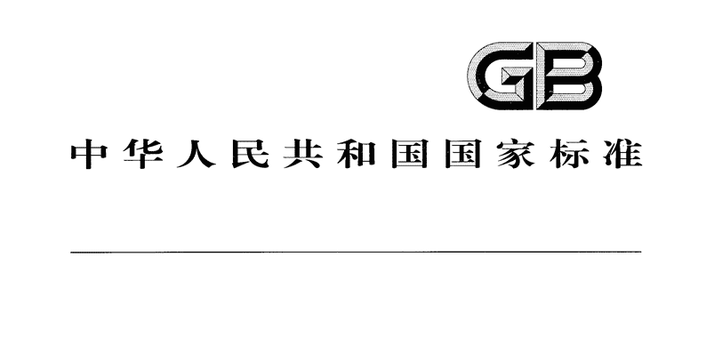 照明电器新标GB/T17743-2021于7月1日开始实施！