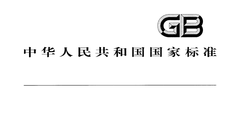 新国标GB4943.1-2022于7月19日正式发布，将替换GB4943.1-2011、GB8898-2011！