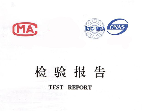 申请质检报告有哪些作用和用处？