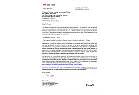 加拿大IC授权资质