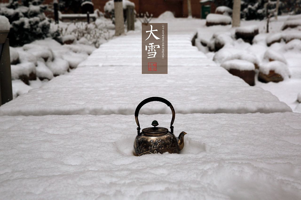 大雪时节 | 天气骤冷，注意保暖！