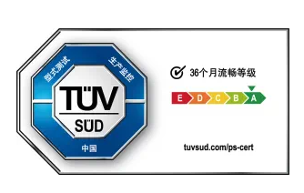 TUV南德智能终端设备流畅度认证